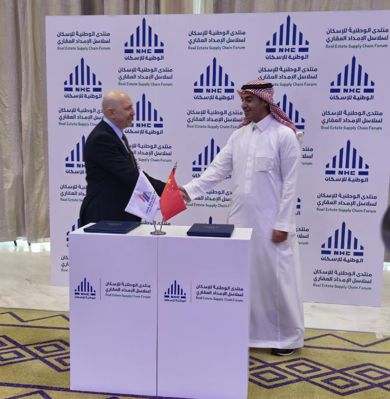 Supply Agreement at NHC Real Estate Supply Chain Forum 2024