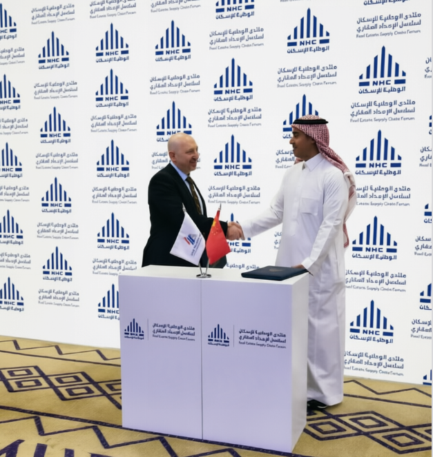 Supply Agreement at NHC Real Estate Supply Chain Forum 2024
